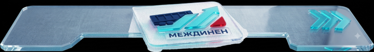 Междинен доклад за дейността на "БДЖ-ТП" ЕООД към 31.03.2026 г.