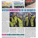Вестник "Железничар", брой 30 / 2017 (PDF)